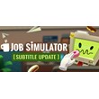 Job Simulator 🎮Смена данных🎮 100% Рабочий