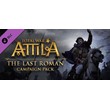 Total War: Attila - The Last Roman Campaign Pack Steam