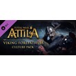 Total War: ATTILA - Viking Forefathers Culture Pack RU