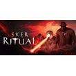 Sker Ritual * STEAM РОССИЯ🔥АВТОДОСТАВКА