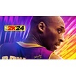 NBA 2K24 Black Mamba Edition (Steam Gift Россия)