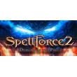 SpellForce 2 - Demons of the Past🎮Смена данных