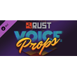 Rust Voice Props Pack DLC * STEAM RU ⚡ АВТО 💳0%