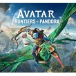 ✨✨ AVATAR: FRONTIERS OF PANDORA ULTIMATE ALL LANGUAGES
