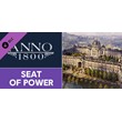 Anno 1800 - Seat of Power (Steam Gift Россия)