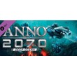 Anno 2070 - Deep Ocean (Steam Gift Россия)