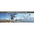 Elite Dangerous: Commander Premium Edition Steam Gift