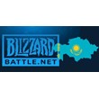 REPLACEMENT OF BATTLE.NET / BLIZZARD 🌎KZT - Kazakhstan