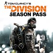 Tom Clancy´s The Division - Season Pass (Steam Gift RU)