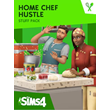 🔴The Sims™ 4 Кулинарные страсти — Каталог✅EGS✅