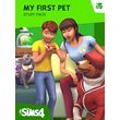 🔴The Sims™ 4 Мой первый питомец✅EGS✅
