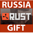 Rust | Steam GIFT (Russia) 🎁