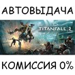 Titanfall® 2: Ultimate Edition✅STEAM GIFT AUTO✅RU/CIS