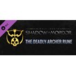 Middle-earth: Shadow of Mordor - Deadly Archer Rune RU