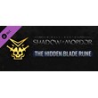 Middle-earth: Shadow of Mordor - Hidden Blade Rune RU