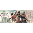 Assassins Creed Chron. (PS4/PS5/RUS) Аренда от 7 суток