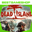 ✅ Dead Island - 100% Гарантия 👍