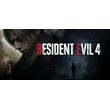 Resident Evil 4 Remake ( Steam Key / Global + RU )