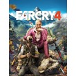 Far Cry 4 Standard Edition 🔥| Ubisoft PC 🚀 ❗RU❗