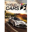 🔶Project CARS 3(РУ/СНГ)Steam