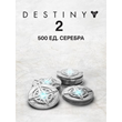 🔴500 Destiny 2 Silver✅EPIC GAMES✅PC