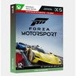 ✅Ключ Forza Motorsport Premium Edition (Xbox + Win)