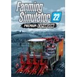 🔶Farming Simulator 22 - Premium Expansion (S|(WW)Steam