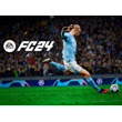 🌌 FC 24/ FIFA 24/ ФК 24/ ФИФА 24 🌌 PS4/PS5 🚩TR