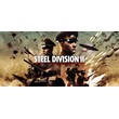 🚩Steel Division 2 - Steam - Rent an account