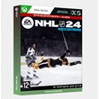 ✅Key NHL® 24 (Xbox Series)
