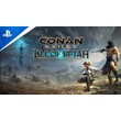 Conan Exiles: Isle of Siptah PS4 Аренда 5 дней*