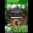 🔑AC Valhalla Siege of Paris DLC XBOX+🌍
