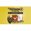 🎁DLC The Division 2 OneTime Offer Pack 3🌍МИР✅АВТО