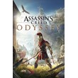 🎁Assassin´s Creed Odyssey - Deluxe🌍ROW✅AUTO