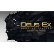 🎁DLC Mankind Divided DLC - Season Pass🌍ROW✅AUTO