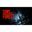 ✔️Sons Of The Forest🎁STEAM РФ/УКР/КЗ