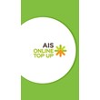📱🪙📳 AIS ONLINE REFILL TOP UP THAILAND