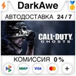 Call of Duty®: Ghosts +ВЫБОР STEAM•RU ⚡️АВТО 💳0%