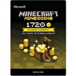 ✅Minecraft Minecoin Pack 1720 Coins GLOBAL🔑KEY