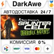 Tom Clancy´s Splinter Cell Double Agent® +SELECT⚡️