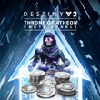 Destiny 2: Throne of Atheon Emote Bundle✅PSN