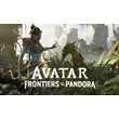 AVATAR FRONTIERS OF PANDORA/FOREVER/OFFLINE/Ghost Recon