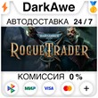Warhammer 40,000: Rogue Trader STEAM•RU ⚡️АВТО 💳0%