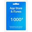 🍎Apple iTunes and AppStore (RU) gift card 1000 rub.