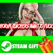 ⭐️ALL COUNTRIES⭐️ HORNY TEACHERS WANT TO FUCK STEAM GIF