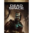 🔑XBOX XS 🧶Dead Space Digital Deluxe Edition 🧶