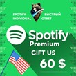 🟢🚀 🇺🇸 Spotify Premium 6 months / 60 USD (US) 🔑