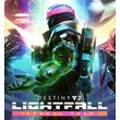 Destiny 2: Lightfall+Annual Pass Steam UA KZ TR ARG CIS