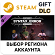 ✅PAYDAY 3: Syntax Error Tailor Pack🎁Steam🌐