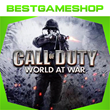 ✅ Call of Duty World at War - 100% Гарантия 👍